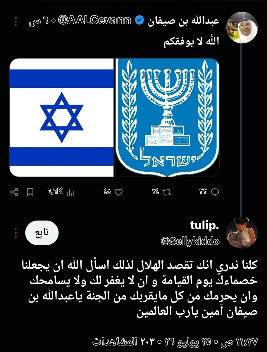 SAAD ALQAHTANI 🇸🇦 tweet media