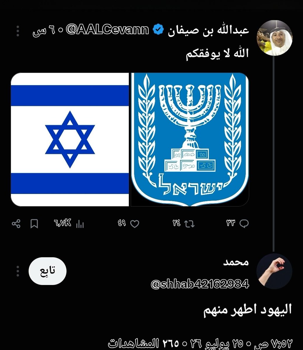SAAD ALQAHTANI 🇸🇦 tweet media