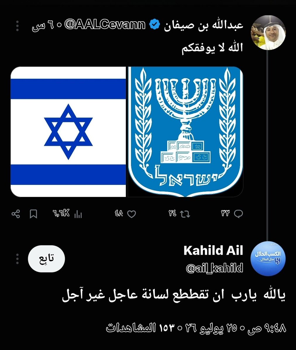 SAAD ALQAHTANI 🇸🇦 tweet media