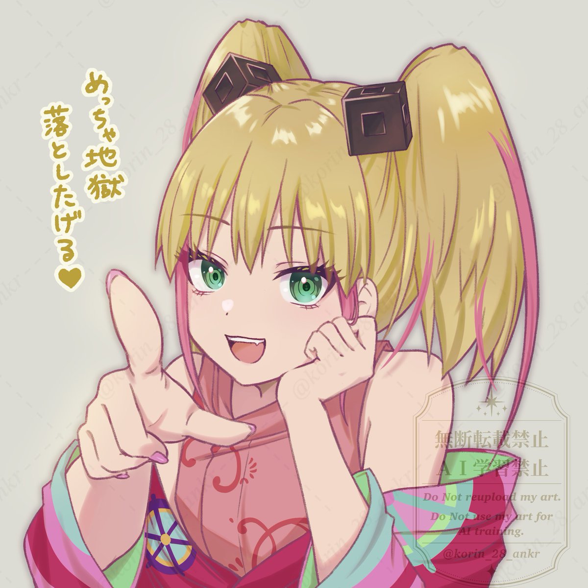 korin_28_ankr's tweet photo. 魅摩🎲💛 https://t.co/h3Yz8nhGU9