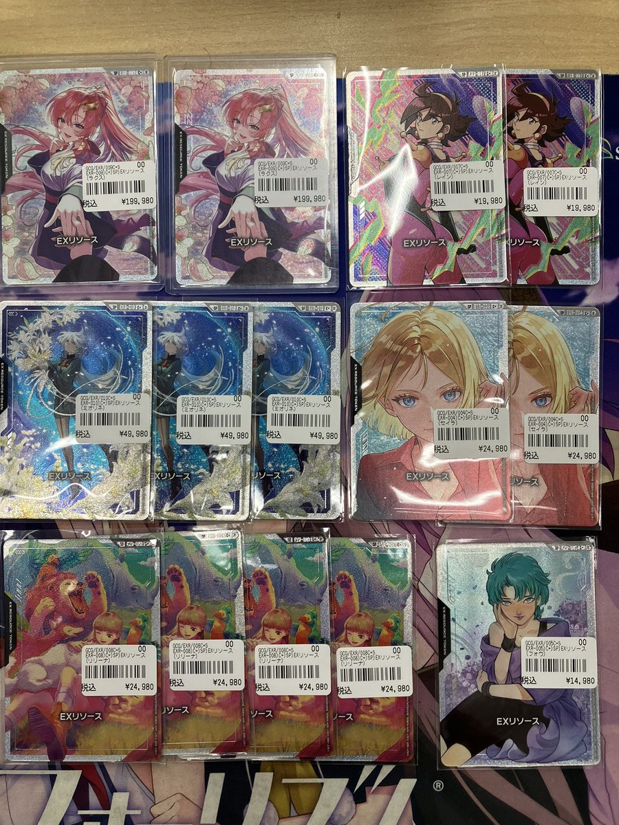 ガンダムカード/#GCG】入荷情報 SP キャラクターもお買い求めやすく