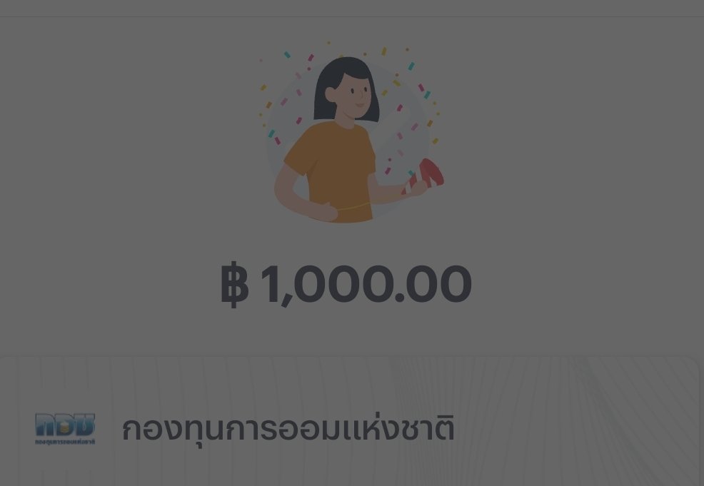 bubupearr's tweet photo. ส่งไปขำๆ ก็ได้ดอกปีละ 1800 นะตอนนี้ https://t.co/56ZBo8bcna
