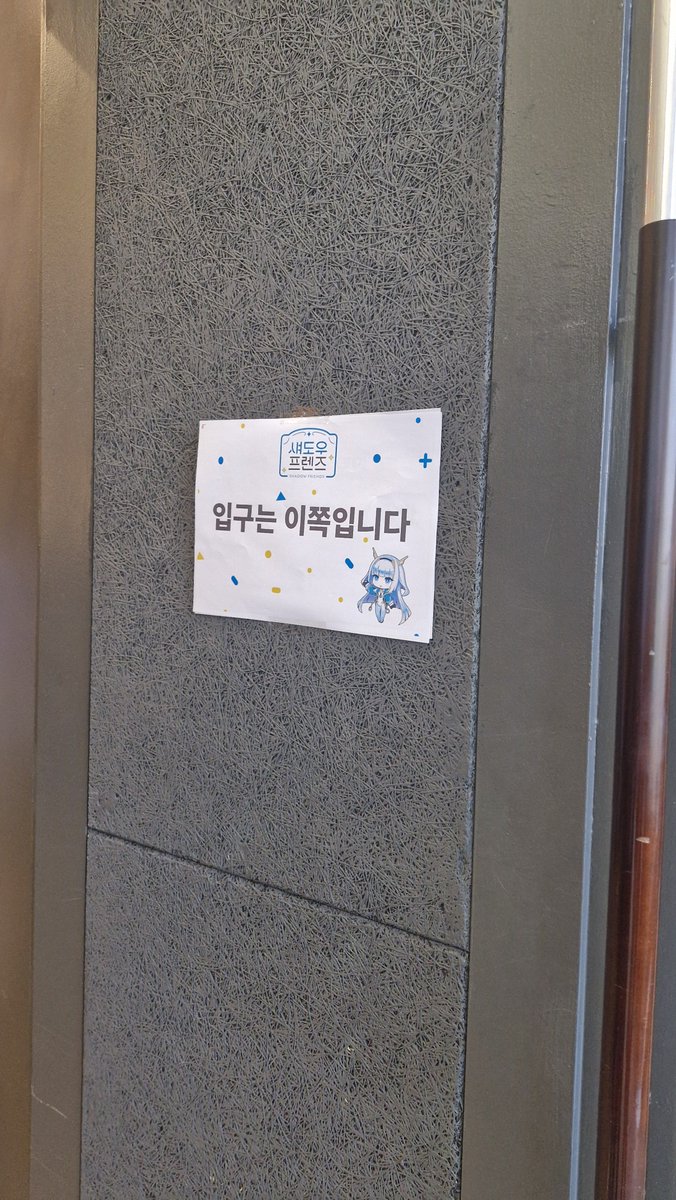 Solstice_SV's tweet photo. 섀도우 프렌즈 갔다왔습니다

밤새고 간거라 오후 6시쯤에 좀 졸았는데 나만 졸고있어서 조금 민망했음... 다음엔 꼭 전날에 숙소잡고 와야겠네

2025 AGF 이후 1년만에 참관한 행사라 좋은 경험이 되었습니다

아시는 분도 만났고 럭키드로우는 못 뽑혔지만 다음에도 열리면 가야겠군 https://t.co/oOFyv7tCua