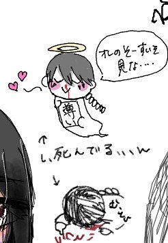 ougi_359's tweet photo. 先日の絵チャで劇毒さんと合作チックなことをしました〜🎶なんかずっと一緒に描いてた気がするwww https://t.co/ooTFEw7XNE
