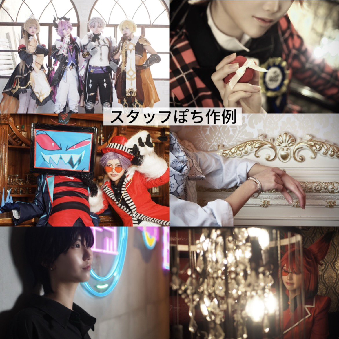 cospitaofficial's tweet photo. 【7/26(日)撮影練習交流会スタッフ紹介】

明日は、2名のスタッフで皆さまをお迎えします✨

ももとぽち、どちらもカメラスタッフとしても稼働可能ですので、撮影サービスご希望の際はお気軽にお声がけください！

明日は皆さまとお会いできるのを楽しみにしております☺️ https://t.co/qAp9WLpXXD