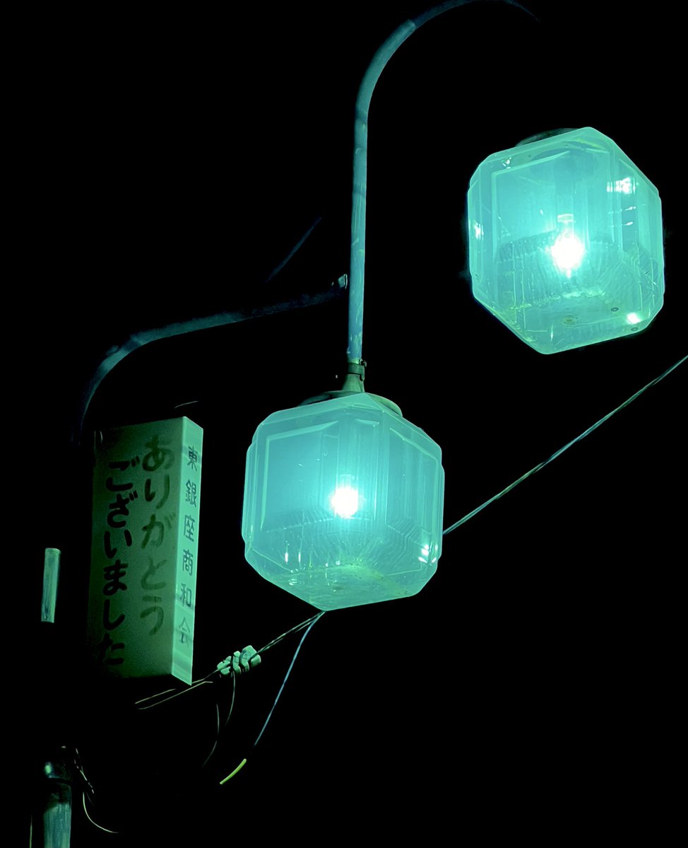 Teri_53's tweet photo. 群馬県桐生市

#見た人もなにか街灯をあげる https://t.co/mAm0oXSMib