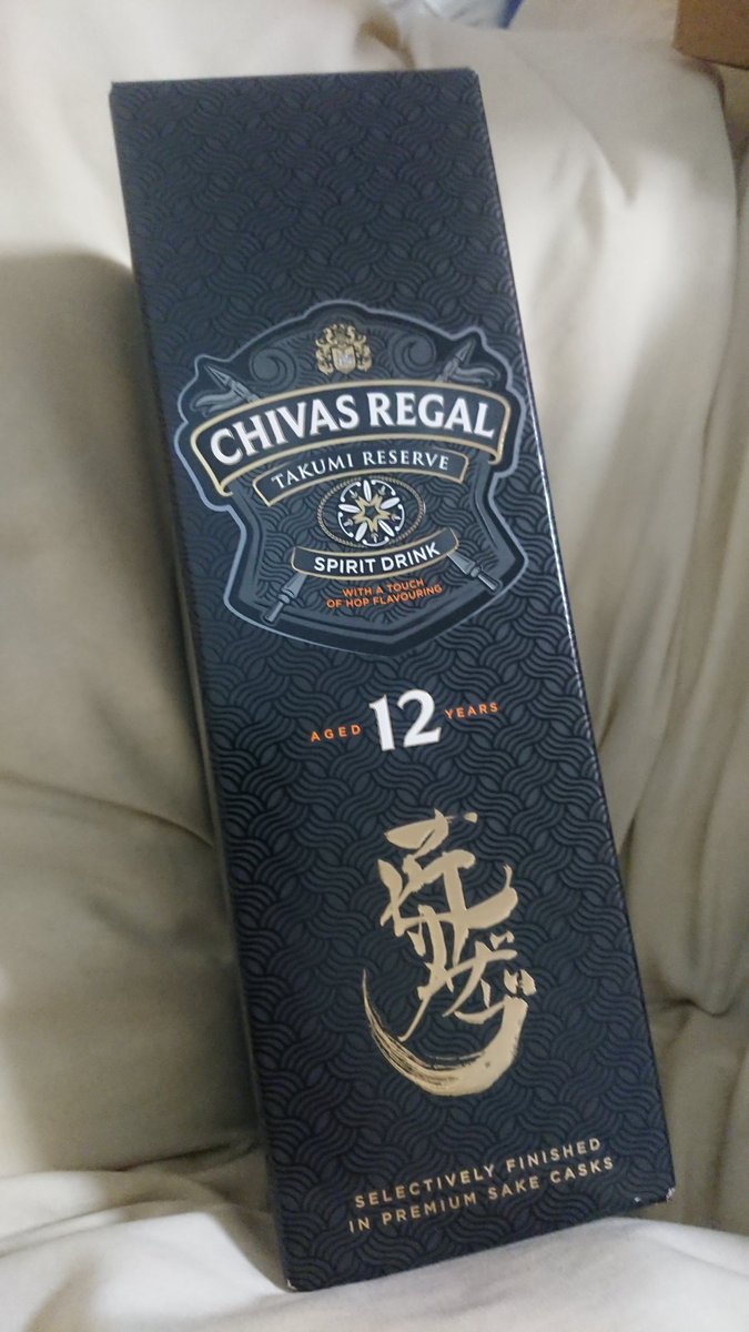 GENOM_SCREAMS's tweet photo. #これを見た人は無言で去年の７月の画像を貼る https://t.co/9ZVWTXBHE0