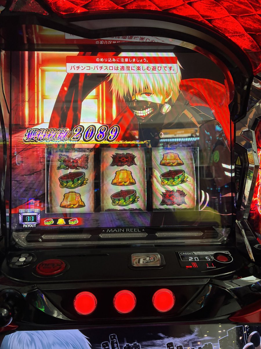 naru_307's tweet photo. 北ゼンの抽選負けから移動して
投資5kで万枚回収
ここまで回収は期待値
アームで語れる素敵な1日🌟 https://t.co/zXFIUZBOs4