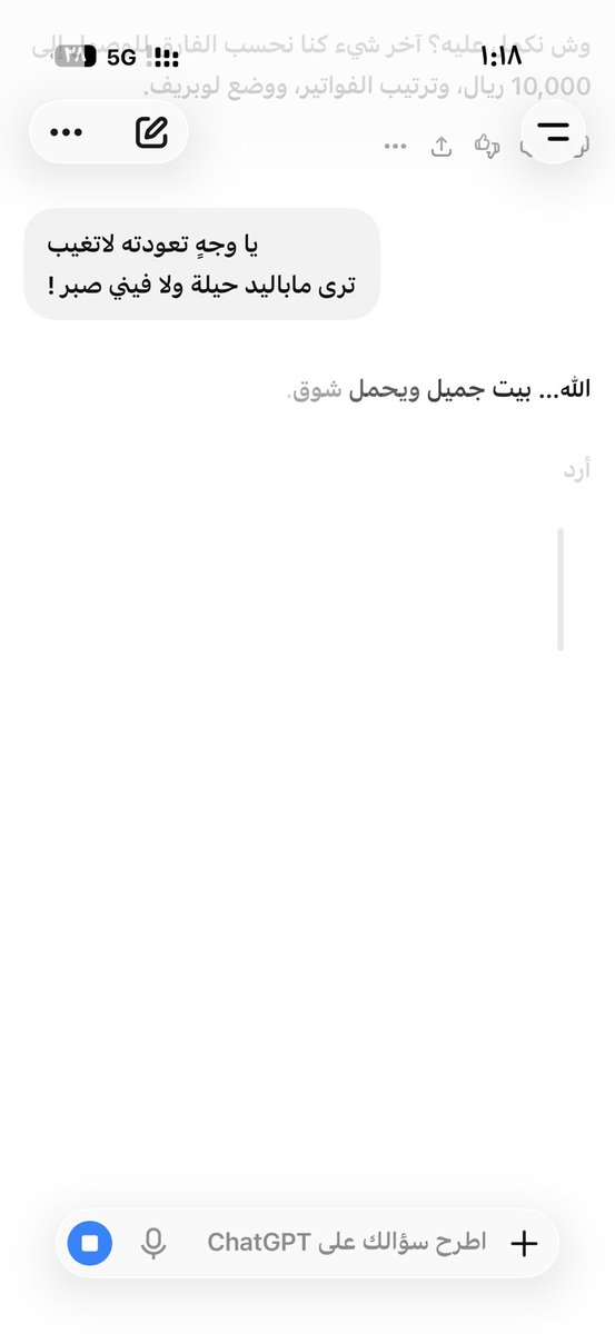 BARQ_2030's tweet photo. #ان_ال
السيطرة خرجت عن الوضع https://t.co/XQF87j27UW