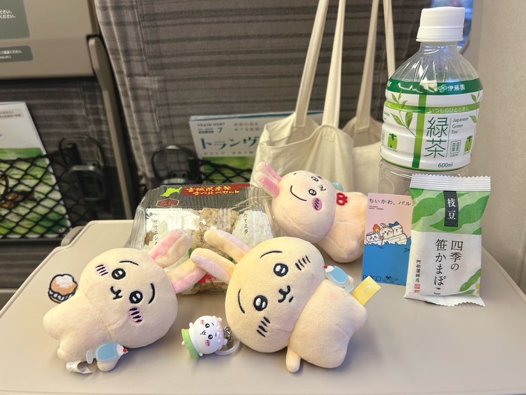 macomacoron2's tweet photo. 帰 https://t.co/AQhAW57WFg