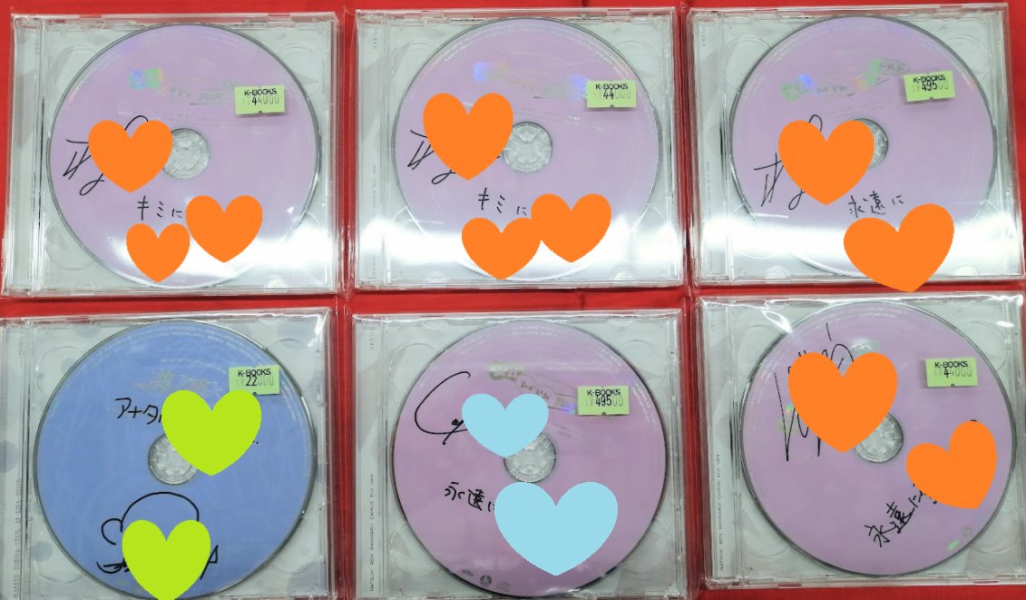 入荷情報】 「うたの☆プリンスさまっ♪」 15th Anniversary CD 直筆