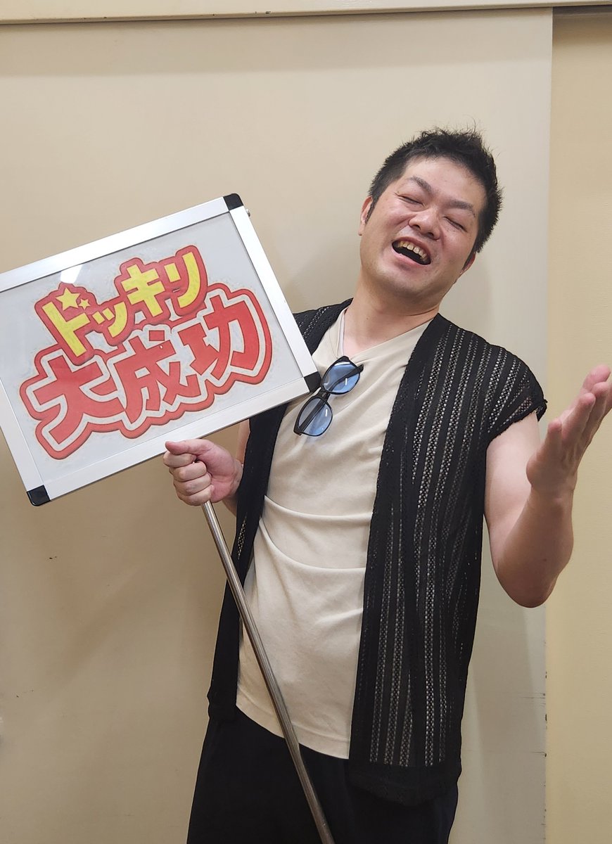 コバキチ@ダイナムポロリ営業部長 tweet media