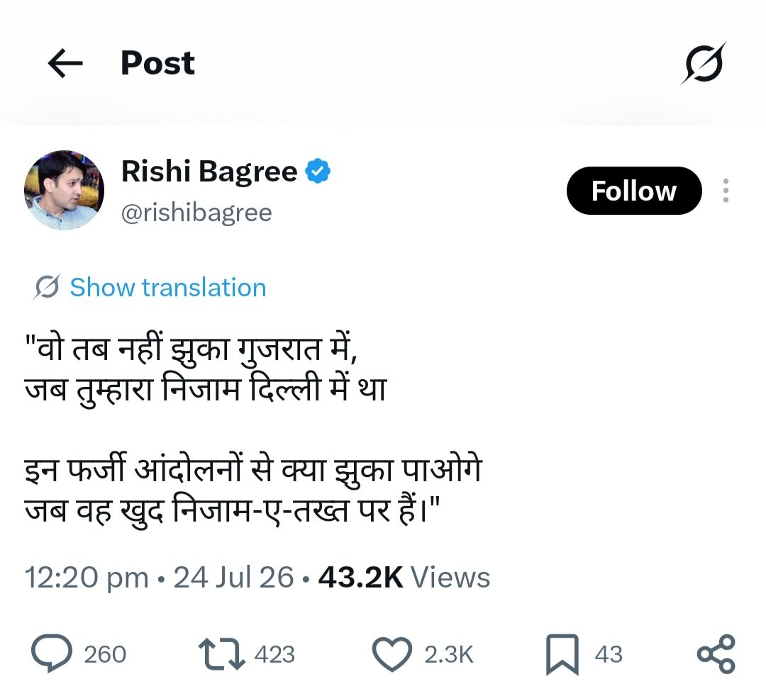KASHIFK84544201's tweet photo. Suna hai koi jhuk gaya ? https://t.co/G6WHteJL24