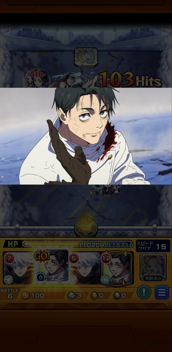 Rairyu7316's tweet photo. 石流クリア
 #モンスト https://t.co/ojerqUA7Mc