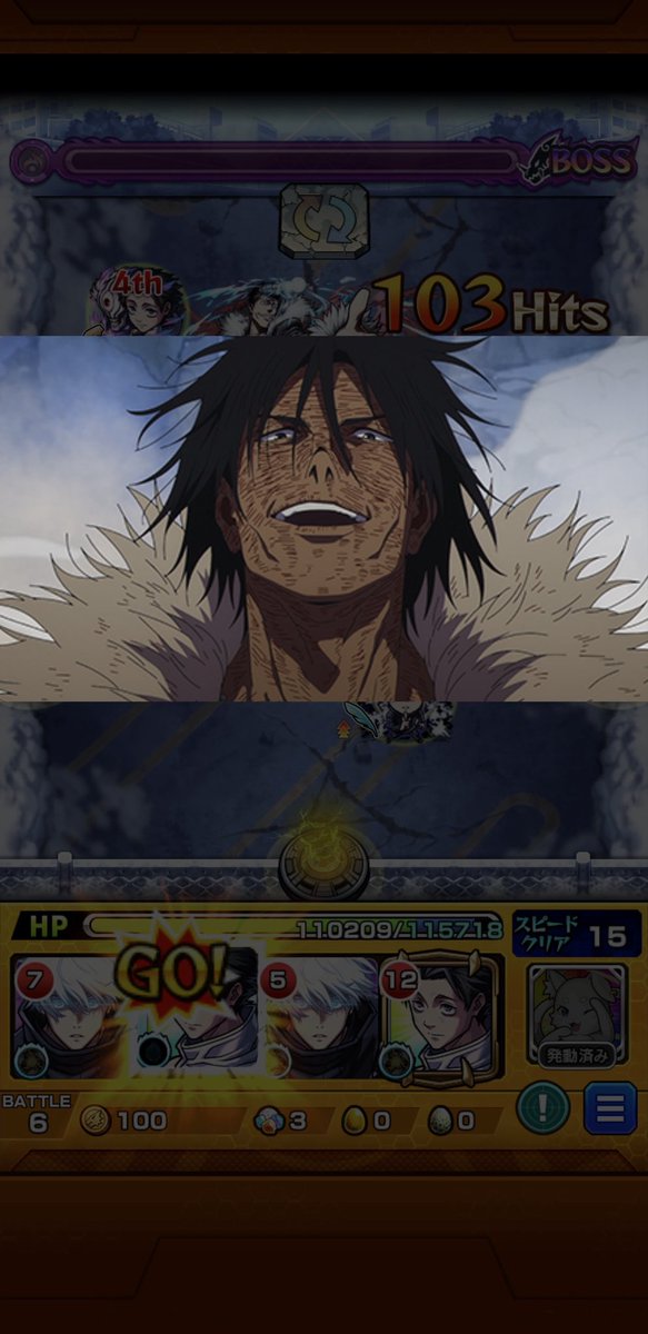 Rairyu7316's tweet photo. 石流クリア
 #モンスト https://t.co/ojerqUA7Mc