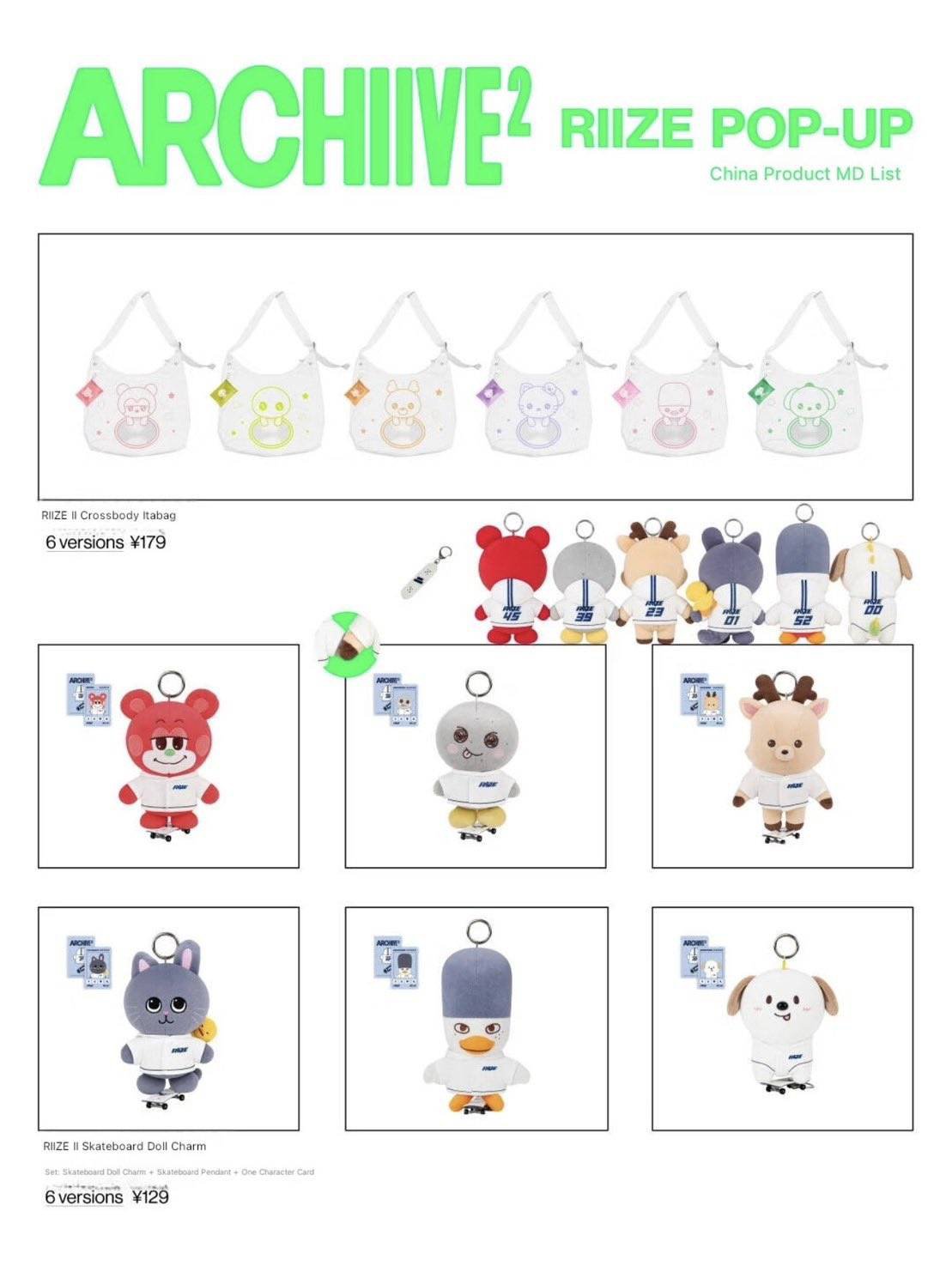 RIIZE ショウタロウ ARCHIIVE² 上海限定 popup バッグ RIIZE