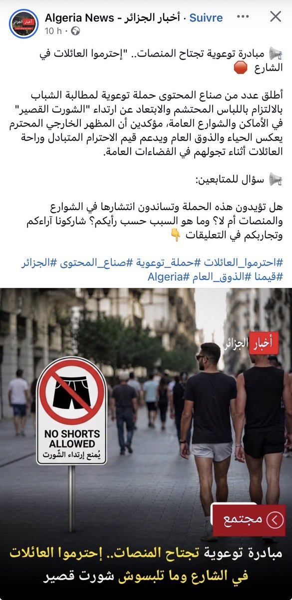 Redouane tweet media