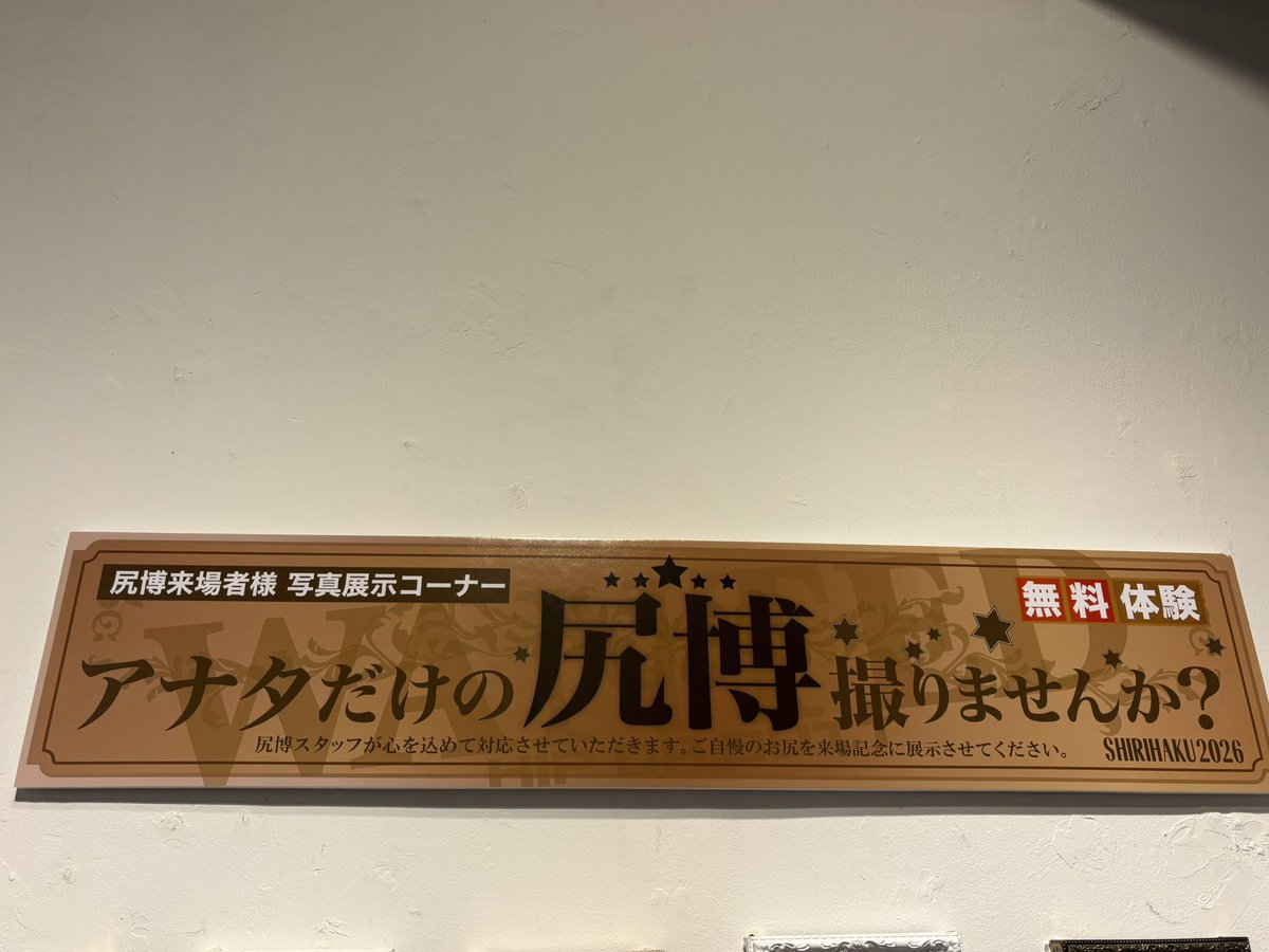 spectre2832's tweet photo. 尻博からの倒錯世界線

どうやら俺達、カメラマンにゲイと勘違いされた模様 https://t.co/CICECfXN1n