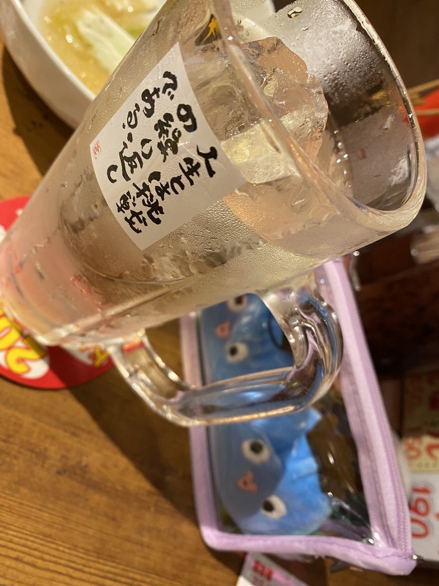 itorihou's tweet photo. ハイボールばっか飲む https://t.co/VDJEjsZCjL