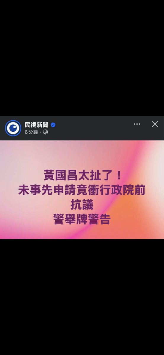 nininana tweet media