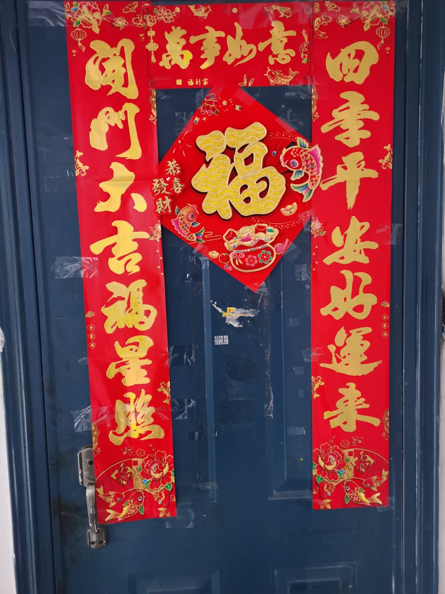 WWPCL8QfQ1b7AJV's tweet photo. Lunar New Year vibes are here!  May your days be filled with red envelopes, delicious dumplings, and endless joy with loved ones. Gong Xi Fa Cai! https://t.co/8mUfu3Qt4G