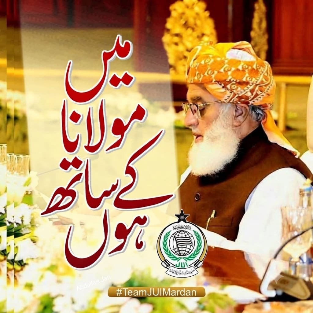 kohistani_nawaz's tweet photo. ہم کسی بھی دور میں کسی بھی جابر اور ظالم حکمران سے مرعوب نہ ہوئے اسی جہد مسلسل کے بعد ہم نے ٹھان چکے ہیں کہ قدم قدم پر مولانا فضل الرحمن کے شانہ بشانہ ہوں گے
#فخر_ملت_مولانا
#سرکاری_چمچے_فلاپ
#بارڈر_یا_بیرکس
#معدنیات_فروش_ٹولہ
#مہنگائی_کا_جواب_دو https://t.co/qHWtEAh6dN