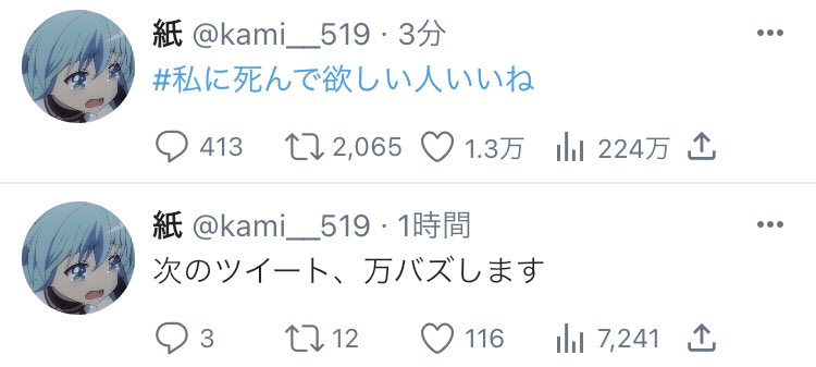 kami__519's tweet photo. https://t.co/A1aw8IuCCC