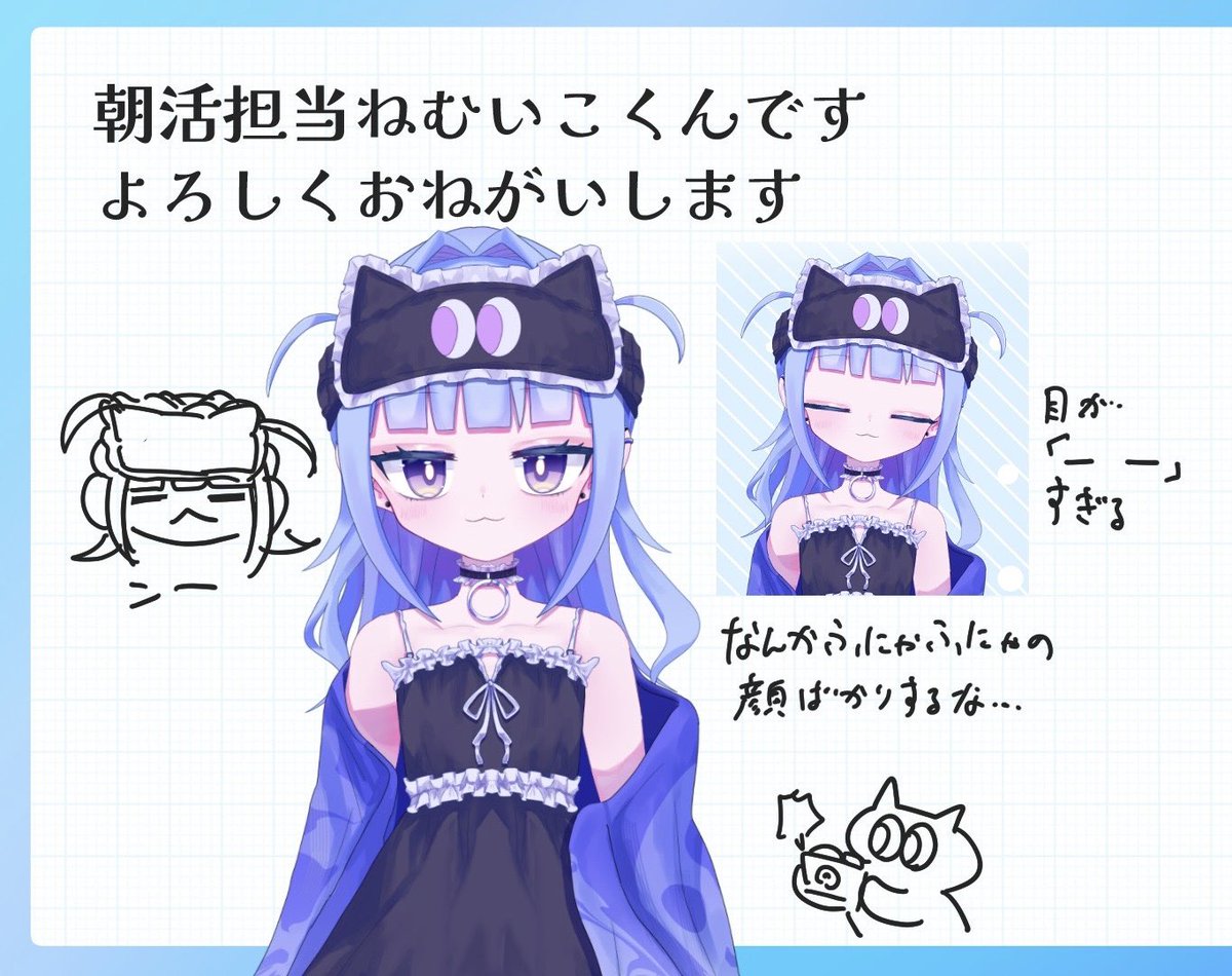 いこくん🌊📡Vtuber tweet media