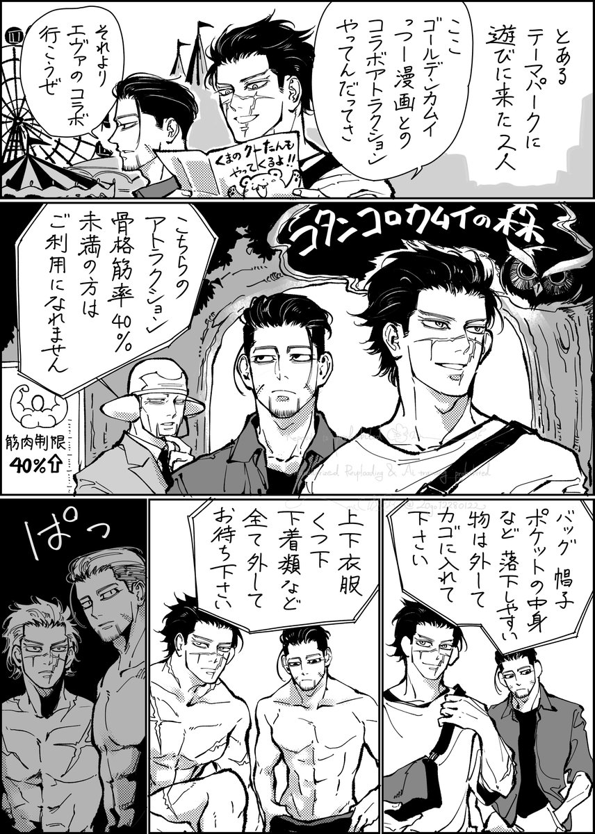 るべる tweet media
