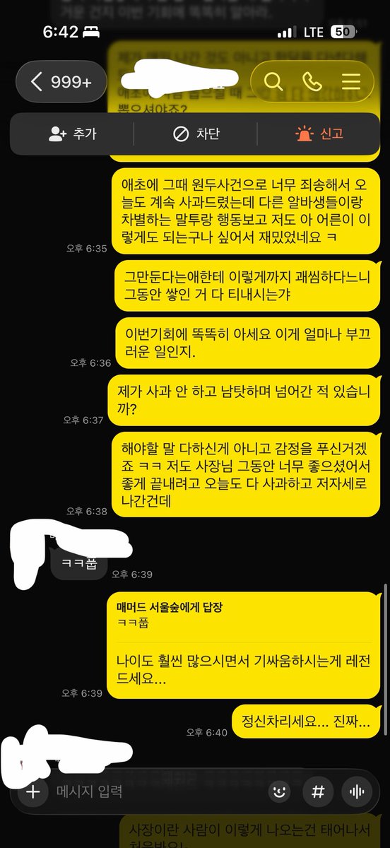 소희 (상태: 트친소옴) tweet media