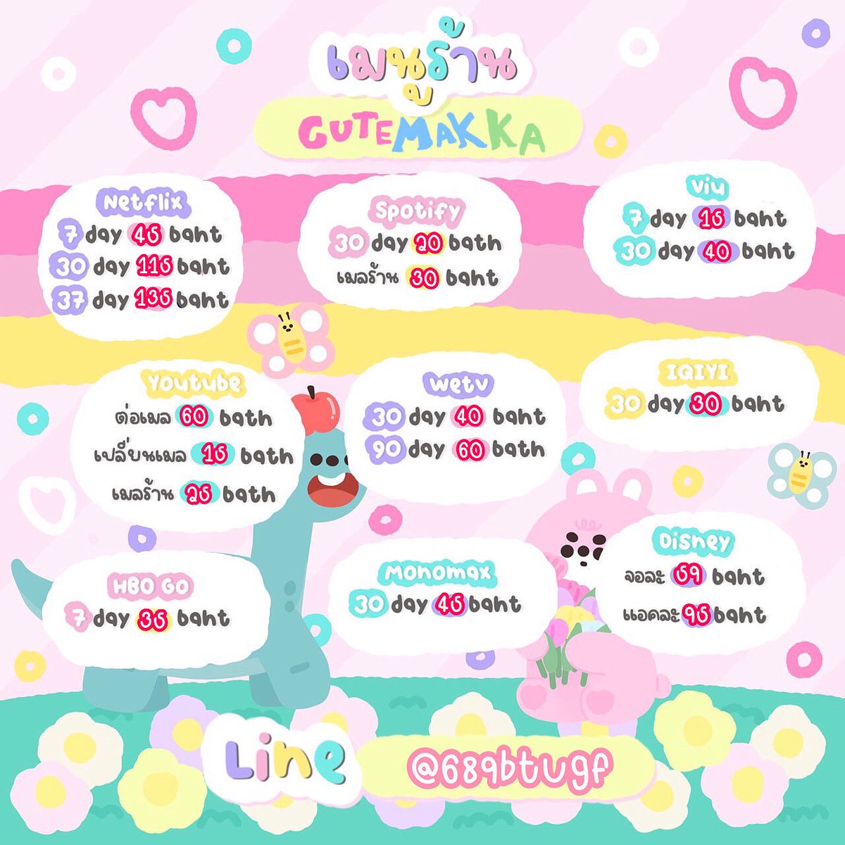 cutemakkaapp's tweet photo. ♡⃕ line : @689btugf (มี@) https://t.co/McAAcvW2Ij

#หารdisney #หารdisneyplus #หารhbo #หารiQiyi #หารnetflix #หารspotify #หารViu #หารYouTubePremium #หารยูทูปพรีเมี่ยม #สติกเกอร์ไลน์ #สติ้กเกอร์ไลน์ #ธีมไลน์ #อิโมจิไลน์ #รีวิวnetflix #รีวิวซีรีย์เกาหลี #รีวิวหนัง #หนังดีบอกต่อ https://t.co/BcswVDhFUo