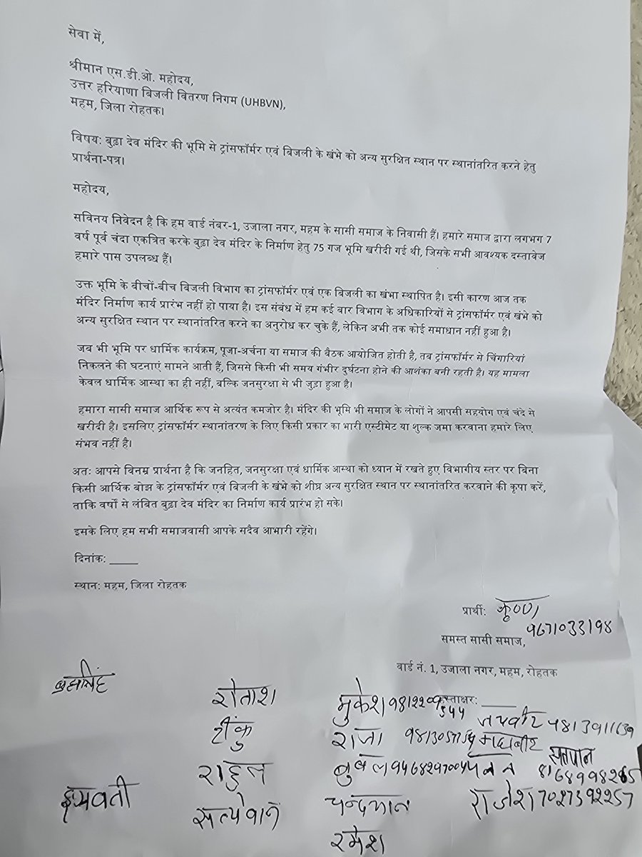 Rakesh Bhardwaj tweet media