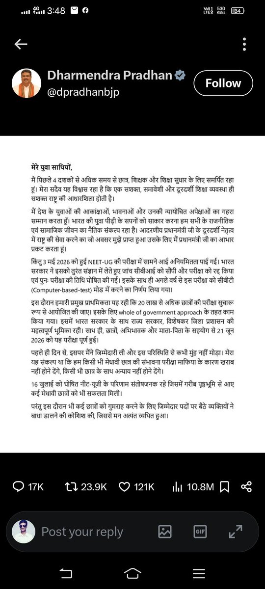 Mukesh_KPatel's tweet photo. Thank you sir  🙏🙏 https://t.co/NLhDjwjxYB