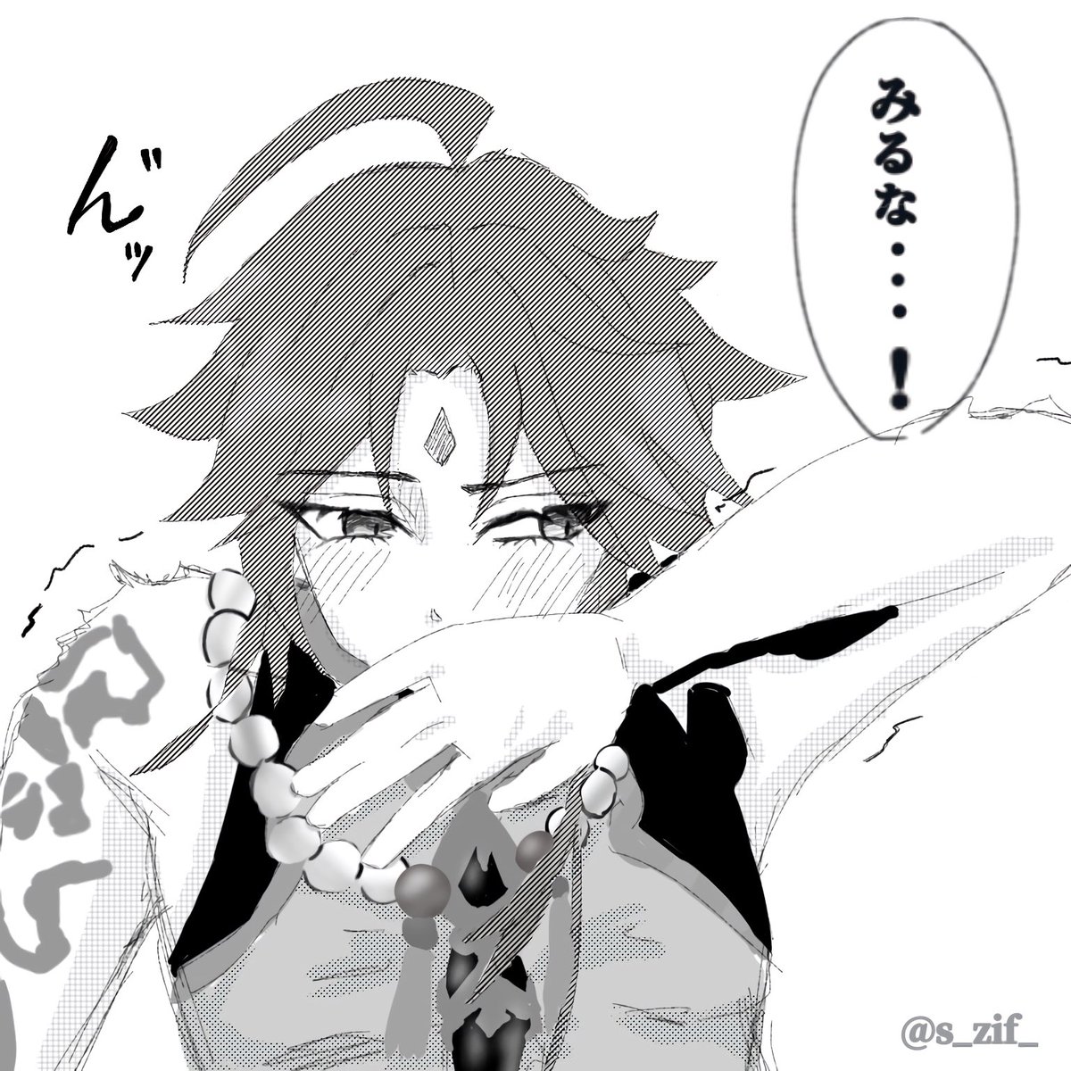 s_zif_'s tweet photo. 『我を見るな…！』

 #gnsnプラス👹 https://t.co/Pzp6HZaW5q