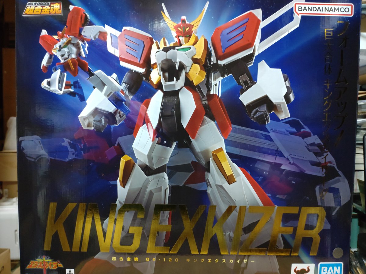 ryou_sea's tweet photo. 超合金魂 キングエクスカイザー届いたヾ(*´∀｀*)ﾉ
普段は超合金魂の金額に購入控えちゃうけど、ヲタファさんの動画見て欲しいってなって、購入を決めてからお金貯めてた
買って良かった(*^_^*)
まだアクションフレーム使ってないからまだまだ遊びますﾌﾌﾌ(´^∀^｀)ﾌﾌﾌ… https://t.co/Edvmz7ksUF