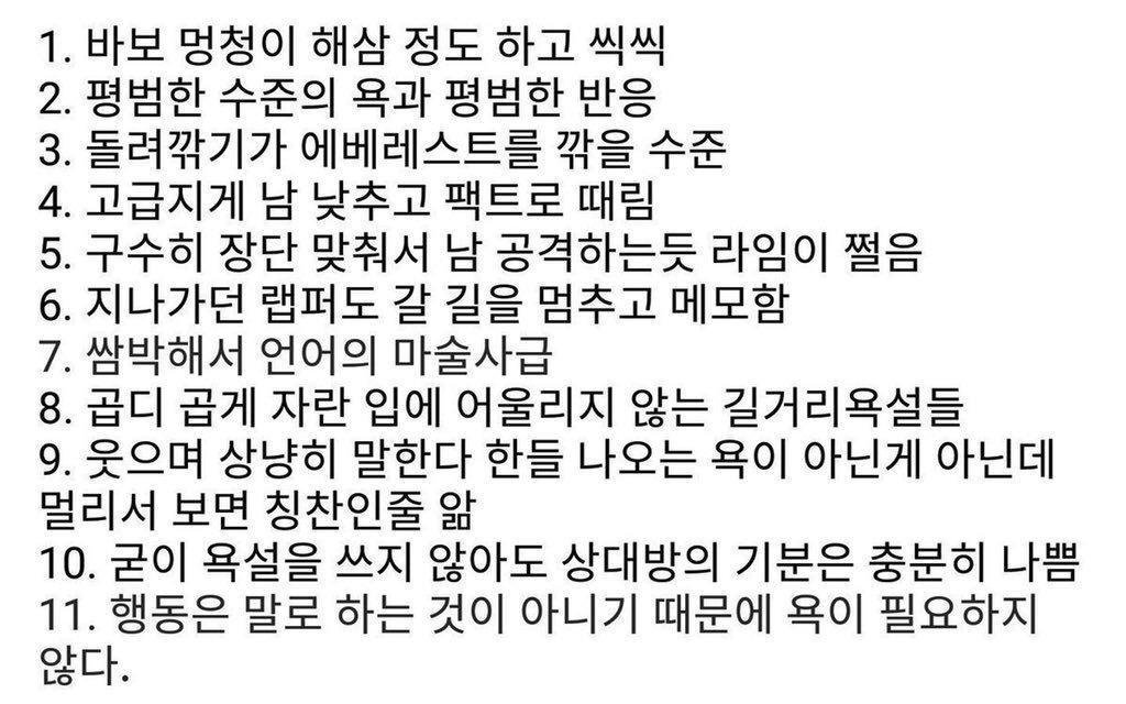 SSUNG_DONG's tweet photo. 밖이라....
8점 / 10번 https://t.co/gpQFKHm8Ed
