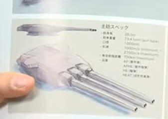 Simonov_117's tweet photo. ACES at WAR2026を拡大してみた。
■陸上戦艦の主砲のスペック
口径：1000mm
初速：1000m/s、2700m/s
最大射程距離：700km
弾頭：AP、APHE、HE、HEAT

■陸上戦艦
ターパン級陸上戦艦 ザンザス
ソトア軍統合軍事工廠 &amp;　エンソー・オーダー

#ACE8情報局
#ACE8
#エースコンバット https://t.co/cLWDFzBU1b