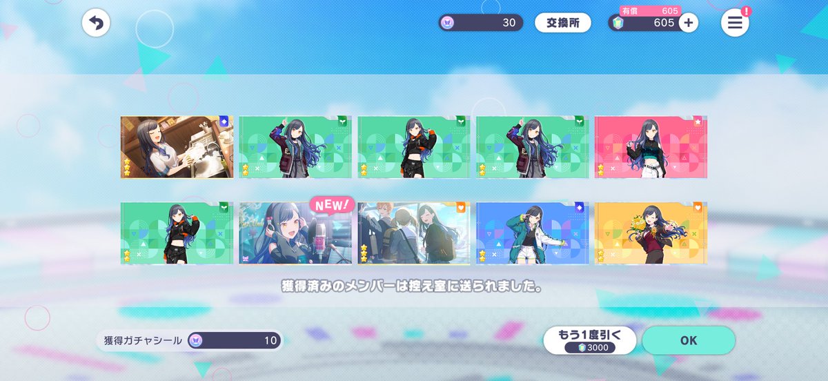 9mimum's tweet photo. ガチで石無くて危なかった。
30連できてくれてありがとう https://t.co/QLFGJQkRmY