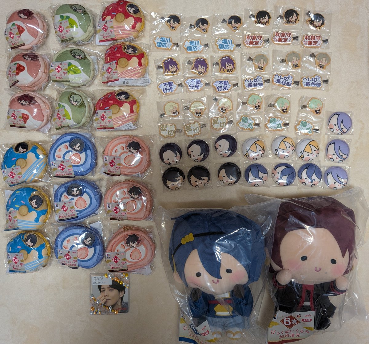 MamoMaya11's tweet photo. #エニマイくじ #刀剣乱舞 #んまほっぺシリーズ #譲渡
譲▶A賞×1、B賞×1、D賞:2セット、E賞:3セット、F賞:3セット
求▶定価＋送料
すべて郵送お取引のみ。まとめてお迎え希望の方優先。
※A賞、B賞のお迎え希望の場合それぞれE賞又はF賞から1セットを含めてお迎えください。お気軽にお声がけください。 https://t.co/BaSGv0jQnf