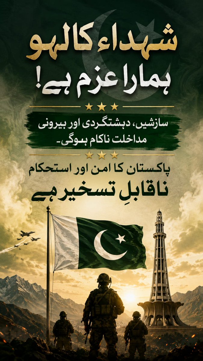 Zahrasne's tweet photo. Diesel is trying hard to dodge accountability, but the voice of the nation is getting louder every day.

#دین_فروش_فضلو #ننگ_وطن_ننگ_دین #مجاہد_کی_اذان_ملا_کی_دکان #OurShuhadaOurPride https://t.co/pfh9fEkiVZ