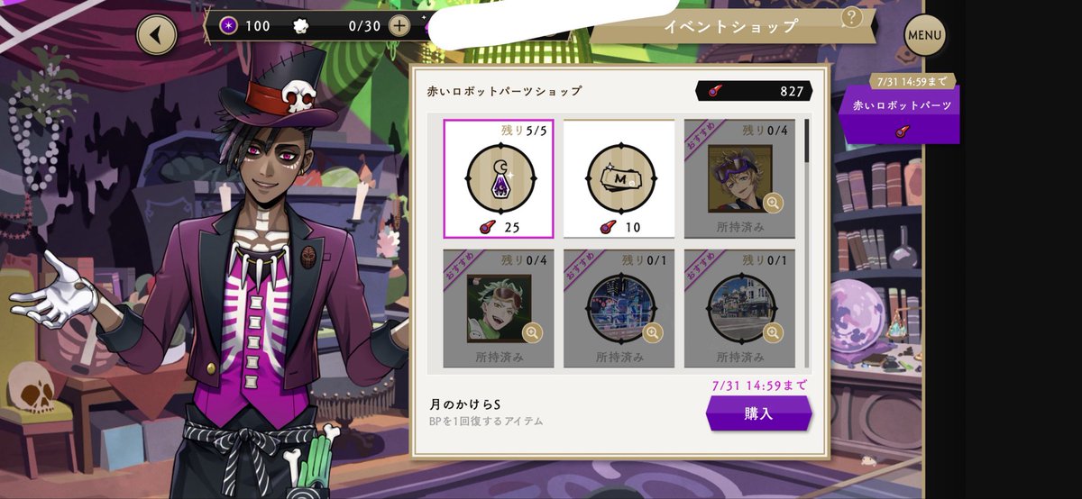 Silver_orange87's tweet photo. 届いた🗝️⚔️
背景加工したけども！
ベイマックも最後までやり切りました😉 https://t.co/5BRwH3diO8