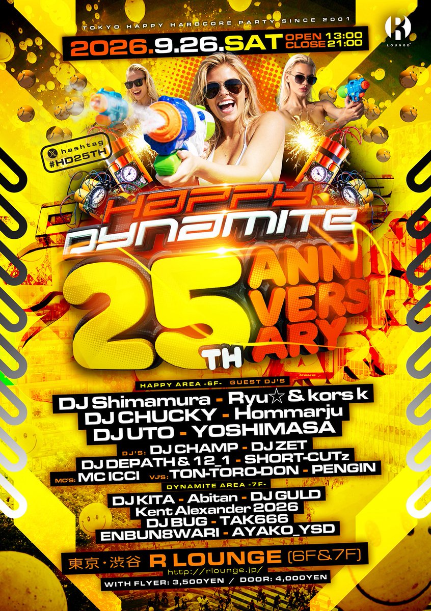 2026.9.26(土） 🧨HAPPY DYNAMITE🧨 🎂- 25th Anniv.-🎂 2001年、新宿