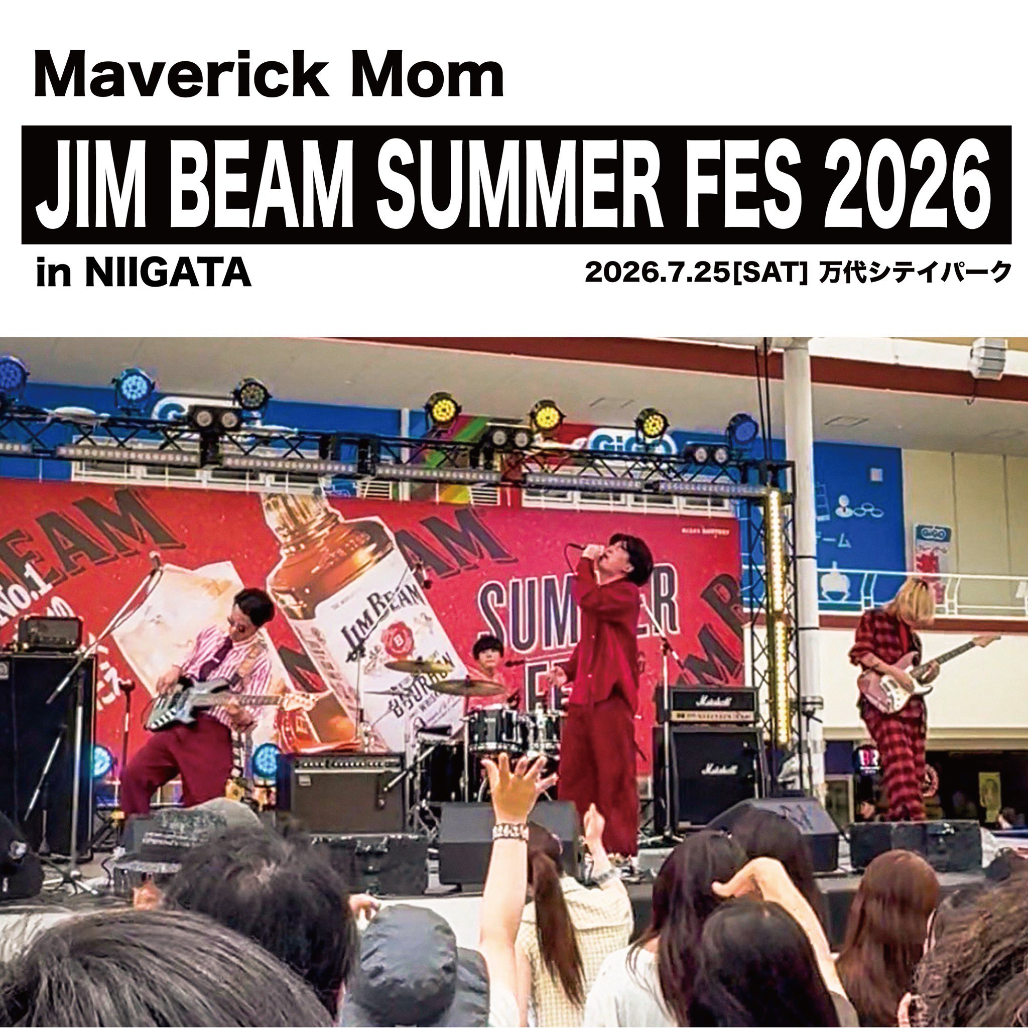 Maverick Mom(メイブリックマム) a X: 