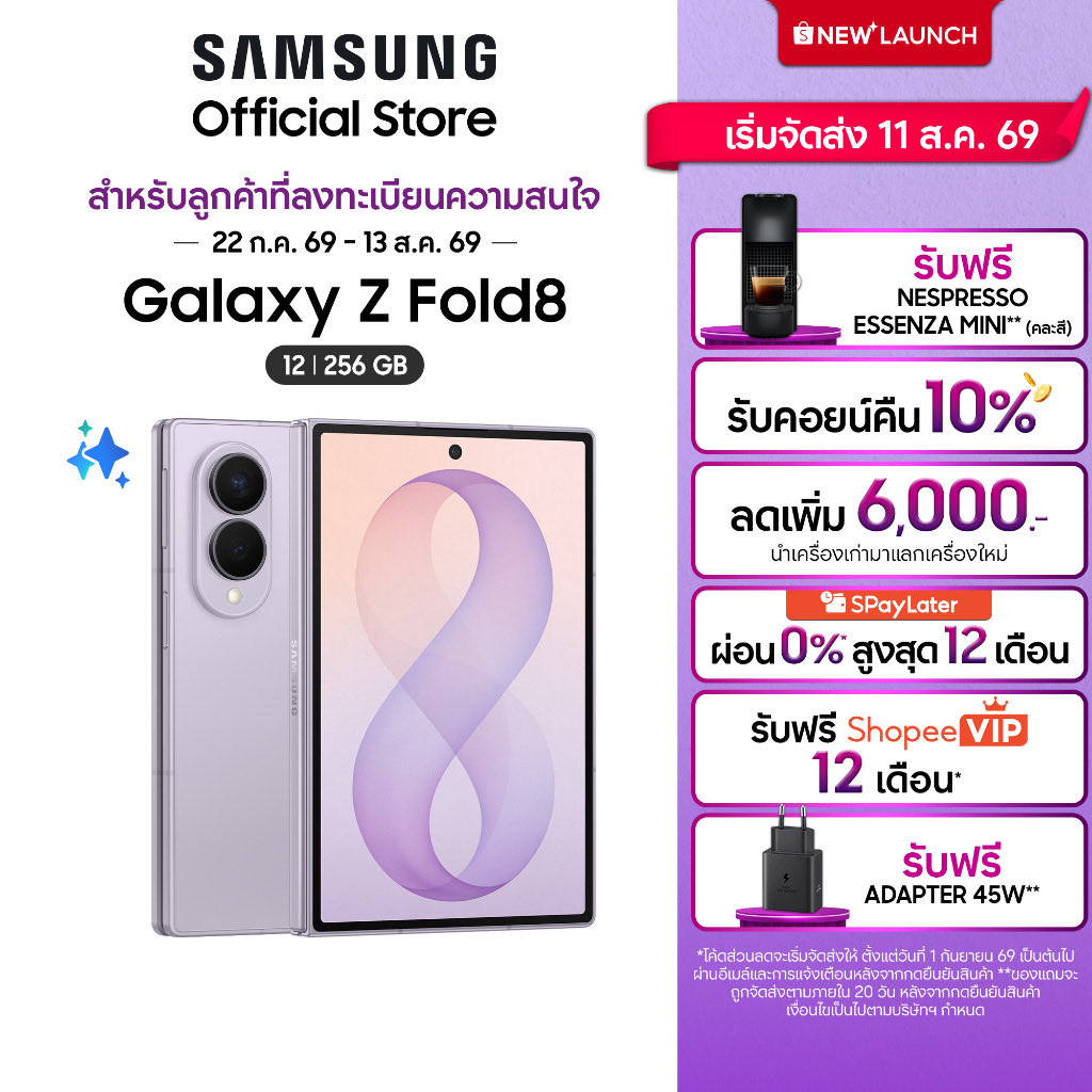 iamhunu's tweet photo. Samsung Galaxy Z Fold8 พับได้ที่ใช้งานเหมือนแท็บเล็ต! 📱 ไซซ์ใหม่ ดูคอนเทนต์เต็มตา พร้อม Snapdragon 8 Elite Gen 5 for Galaxy แรงสุด ลื่นสุด ครบจบเครื่องเดียว. 🔥 

พิกัด : https://t.co/7v2IqcSHeD
พิกัด : https://t.co/rrQWcOybJA

#GalaxyZFold8 #Samsung #GalaxyAI #Snapdragon8Elite https://t.co/1F6fbCO6zU