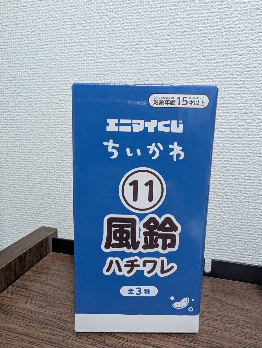 yswkoko's tweet photo. @Utubo_a こちらがお品物の写真になります。
状態確認のため、一度開封しております。
ご確認よろしくお願いいたします🙇🏻‍♀️ https://t.co/MvliOPW6v6