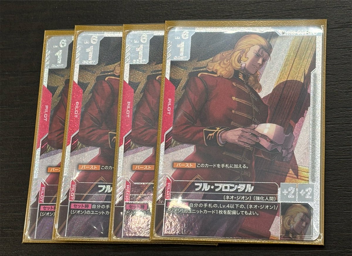 RRRei302's tweet photo. 皆さんの協力で集まりました🫖 https://t.co/KBt1CuoLc4