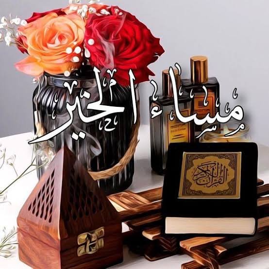 NwrMwyd's tweet photo. مساء الورد والسرور لكل القلوب الطيبة 🌸
أتمنى أن يكون مساؤكم هذا مليئاً بالهدوء، الراحة، وكل ما تطمئن به أنفسكم. ☕✨
#مساء_الخير" https://t.co/Bi412iO0eq