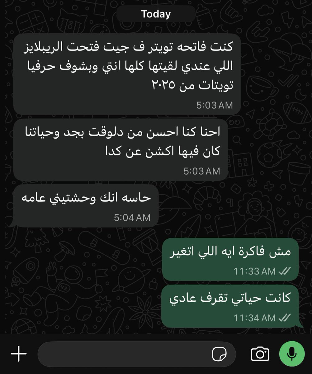 Sallyabufool's tweet photo. الفرق بين زمان ودلوقتي اني كنت بعاني في صمت https://t.co/sOmCyLBPK4