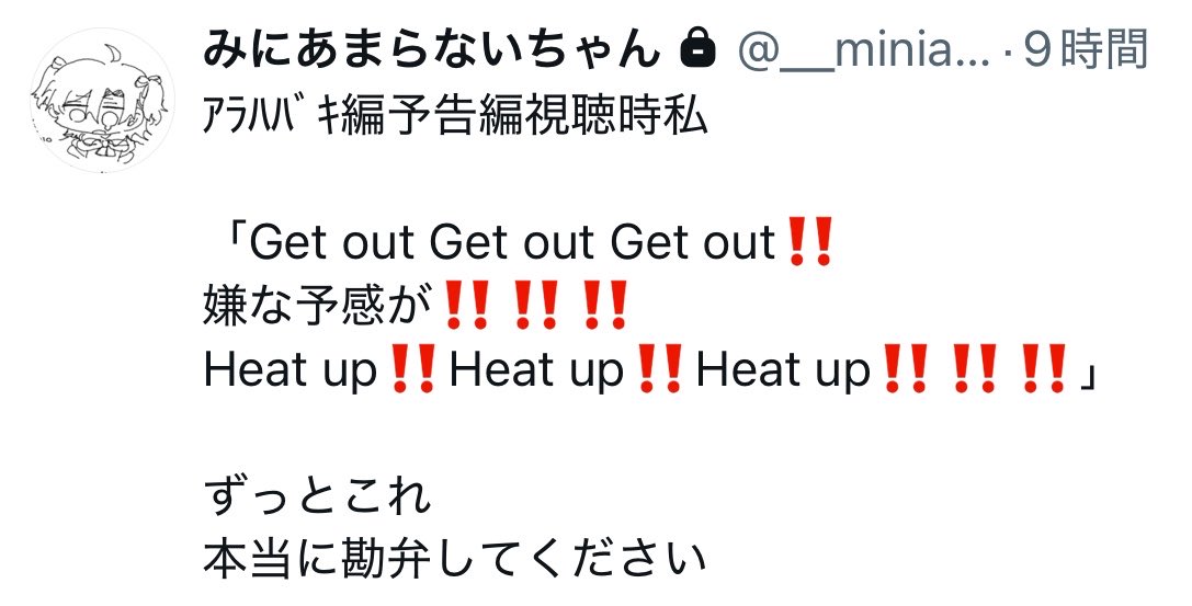 miniamall's tweet photo. セルフ内通 https://t.co/NJQMmmCk5l