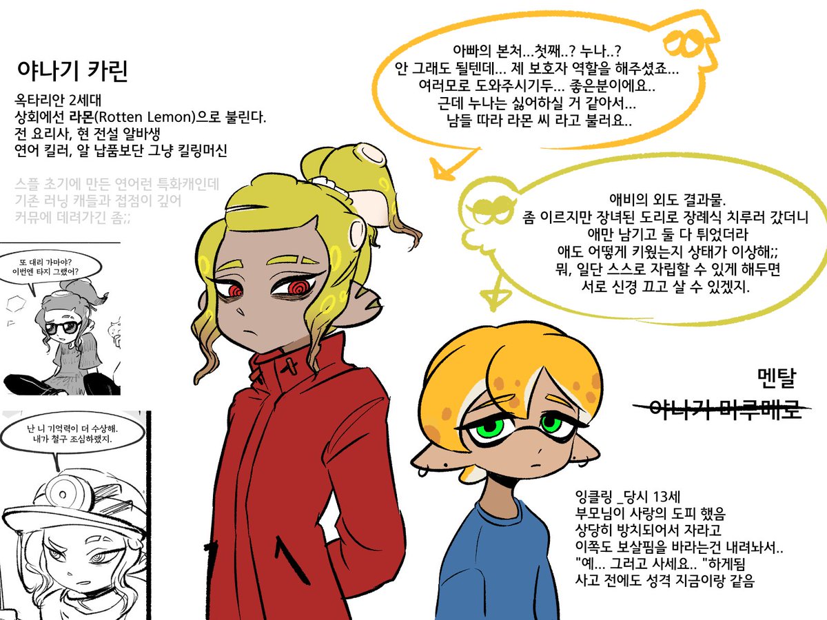 P0P_Strong's tweet photo. 성장환경
애가 빨리 철들고 애늙으니 같으면, 주변 어른이... (이하생략)

현재 거주 주택은 엄마랑 살던 집이고 친할머니가 생활비를 조금 주긴해서 주거문제는 없음 단 성인 전까지만.
성인된 후엔 위페이네 하숙집 갈 예정 (거기 밥 잘준대 대박) https://t.co/PSMXA2fKzj